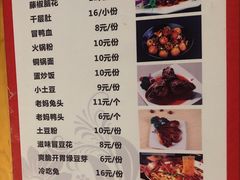 菜单-两角签串串香十一年老字号(机场路店)