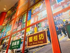 -小龍鳳·港式海鲜打边炉(沙湖路店)