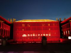 -大唐不夜城