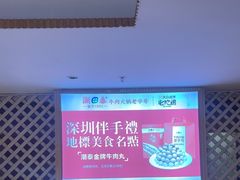 -潮泰牛肉火锅 · 创于1992年(国贸店)