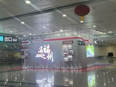 -福州长乐国际机场