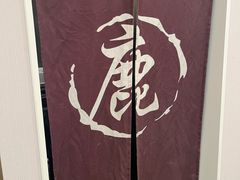 -鹿港小镇(黄金店)