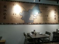 大堂-大洋家·精品潮汕菜·生腌砂锅粥(天河东路店)