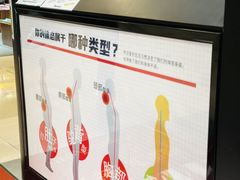 -Dr.stretch·拉伸博士(环球金融中心店)