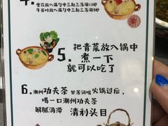 菜单-非遗•老字号•阿彬牛肉火锅(广济桥店)