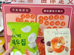 -Olé精品超市(天汇广场店)