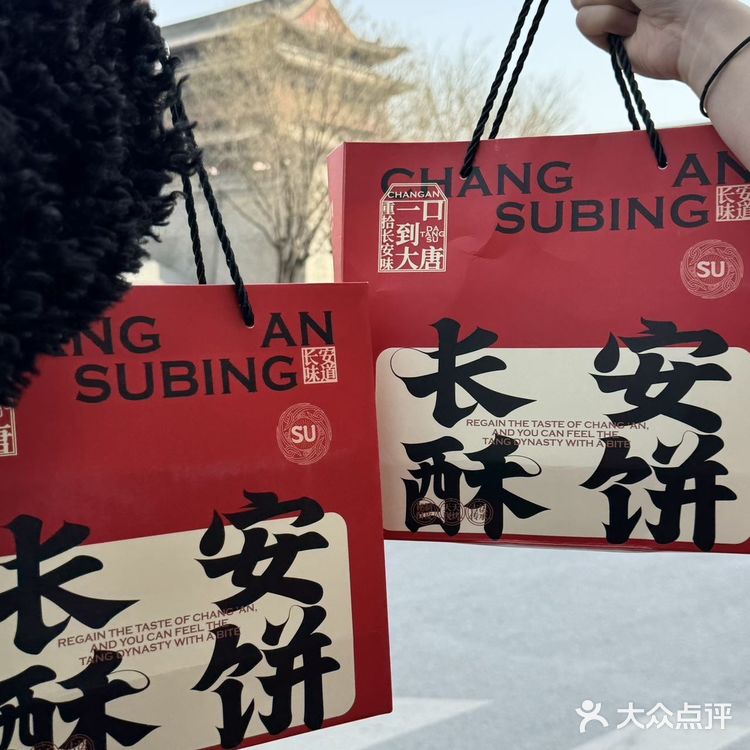 西安这家点心我真的要曝光它！