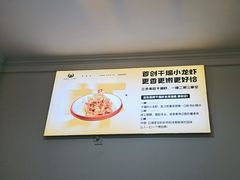 -鸿先阁·干煸虾(星沙店)