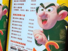 -蓝精灵乐园·世茂精灵之城主题乐园