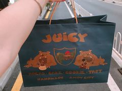 -Juicy Bakery(大学路店)