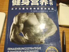 -健狗狗24小时智能自助健身房(龙湖重庆时代天街D馆店)