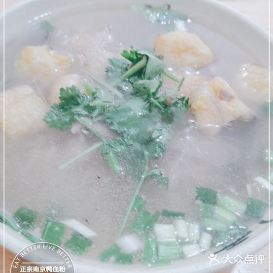 正宗南京鸭血粉丝汤(海关东路店)
