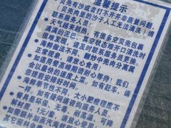 -富临港蒸汽海鲜(栈桥店)