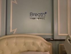 -杭州贝瑞斯美华妇儿医院·早孕·产检·儿科