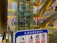 -三旗百汇商品城