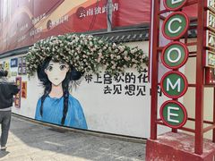 -南屏步行街