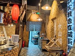 大堂-破瓦寒窑·地摊烤羊排