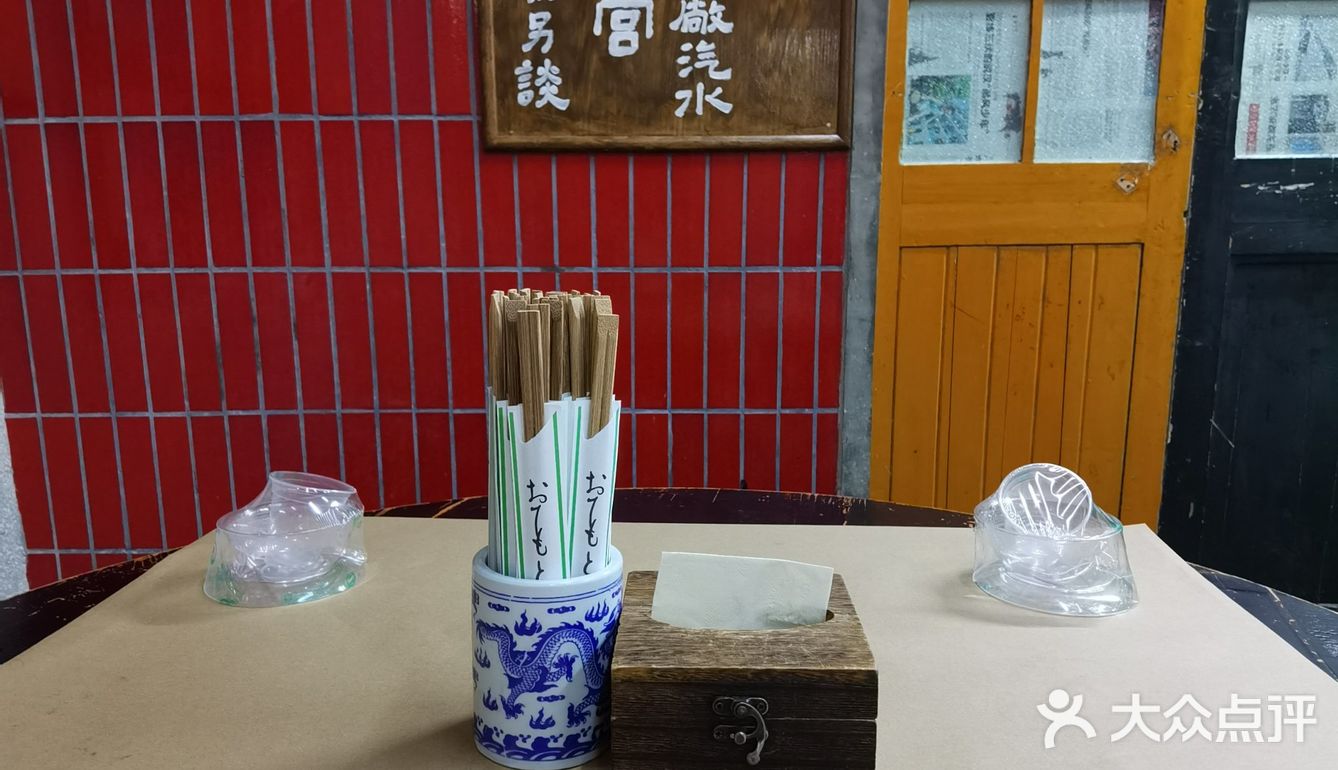 探店[爱心]汉小城[爱心]一家老汉口的味道[亲亲][亲亲]