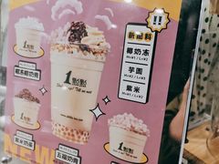 -1点点(大连路店)