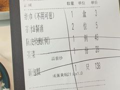 -天鹰观渔(梦园店)