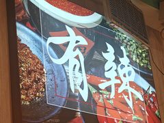 -肖肖酸萝卜鱼火锅(总店)