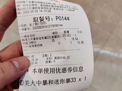 -DQ·蛋糕·冰淇淋(西城红场店)
