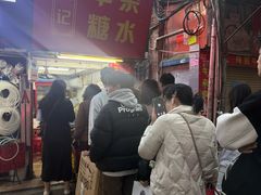 -伙记牛杂糖水