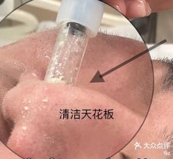 -SKIN79皮肤管理中心