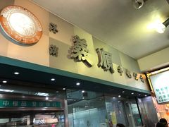 -义顺牛奶公司