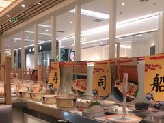 自助取餐区-元气寿司(金光华店)