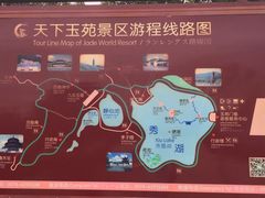 -天下玉苑