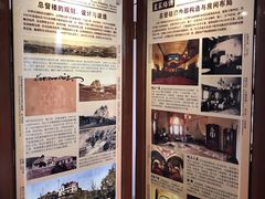 -青岛德国总督楼旧址博物馆