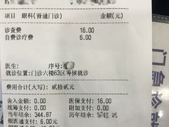 -上海市第十人民医院(总院)