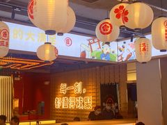 -三禾寿司(君尚店)