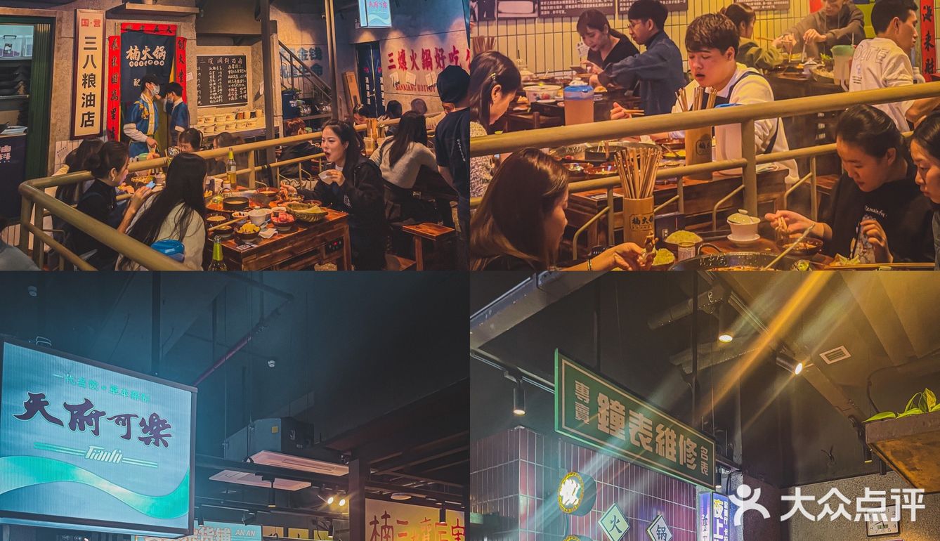 深圳火锅🥘重庆爆火的市井火锅终于开来深圳