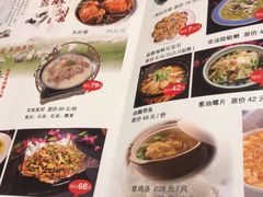 菜单-西新饭店(城中店)