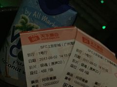 -SFC上影影城(广州店)