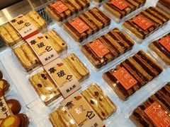 -糕大师•手作鲜糕点(滨湖万达店)