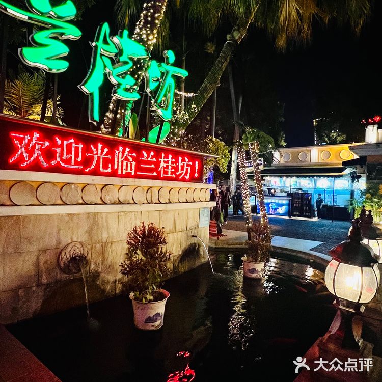 好久没来，依然是广州泰菜天花板