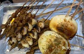Lamb Skewers