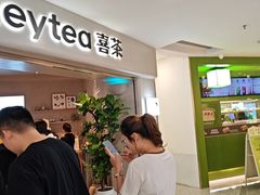 -喜茶(广州佳兆业广场店)