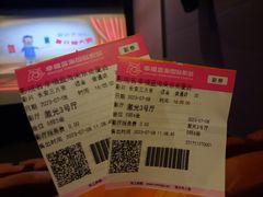 -幸福蓝海国际影城(南京商厦店)