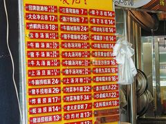 -凌记(泮塘路店)