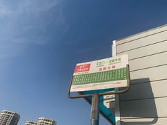 -中央戏剧学院(昌平校区)