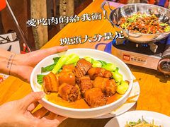 -五马集·海鲜·温州大牌档(黑金冠五马街十字路口店)