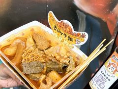 -老day牛杂(官也街总店)