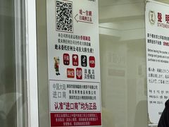 -珍妮曲奇聪明小熊(上环店)