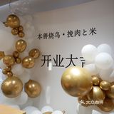 天津新店！烧鸟爱好者狂喜