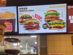 -汉堡王(北京通州领展店)