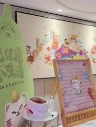 -咪咪专业脱毛连锁机构